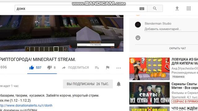 IP КРИПТОГОРОДА!! | КАК ПОПАСТЬ В КРИПТОГОРОД БЕЗ ТИМСПИКА?! смотреть онлайн