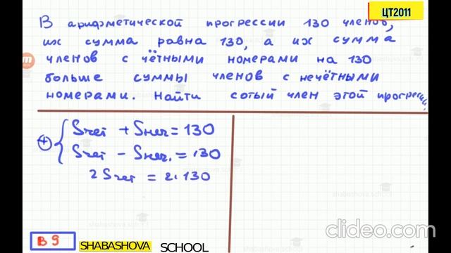 Централизованное тестирование-великое достижение нашей страны.2011год смотреть онлайн