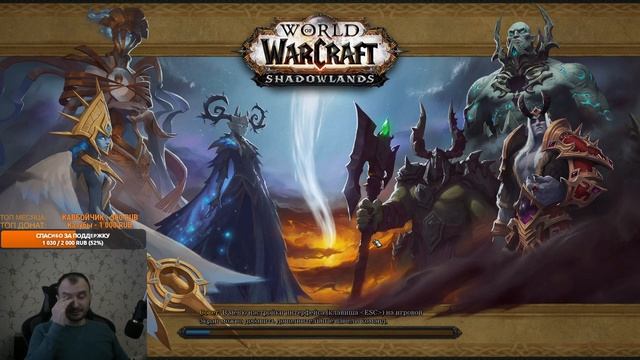? Открытие великого хранилища WOW. ? ОХОТНИК ? МАГ. смотреть онлайн