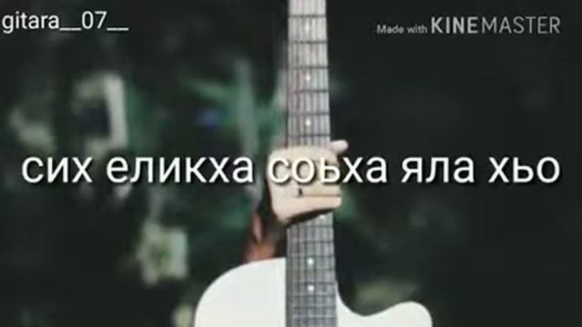 у кого эта песня смотреть онлайн