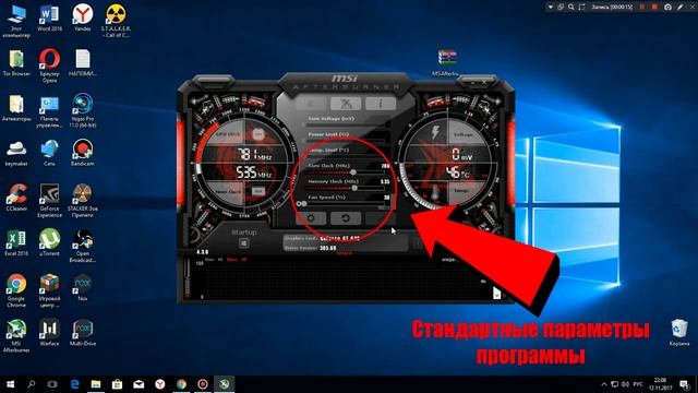 Как разогнать видеокарту nvidia geforce gt 630? смотреть онлайн
