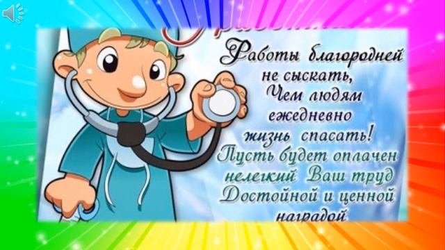 Одеська СШ №99 Подяка лікарям 2 смотреть онлайн