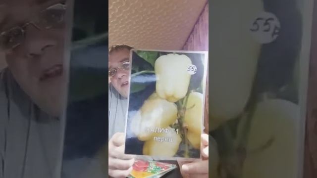 Перцы на весну. смотреть онлайн