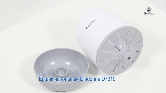 Напольный ёршик Diadonna D7310 смотреть онлайн