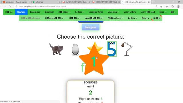 Ағылшын тілі сабағы смотреть онлайн