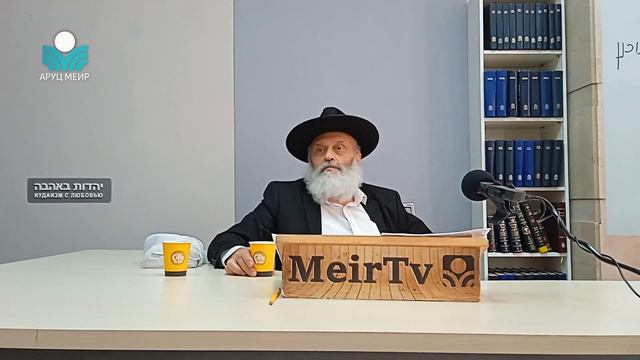 Рав Реувен Фаерман — Природа неуважения. смотреть онлайн