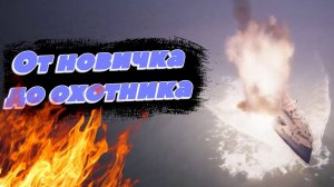 Захватывающий UBOAT: Полное прохождение + гайд для новичков (Потопил 2 грузовых судна!)  (Часть 1)