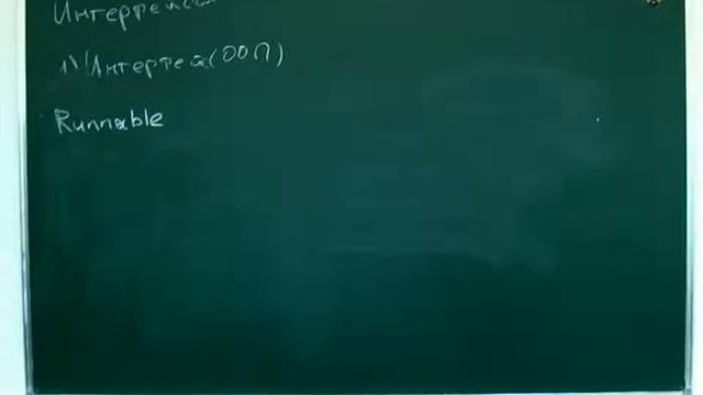 Занятие 5. Введение в ООП в Java 2 смотреть онлайн