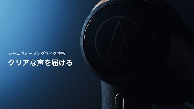 完全ワイヤレスイヤホン 【ATH-TWX9】製品訴求ムービー смотреть онлайн
