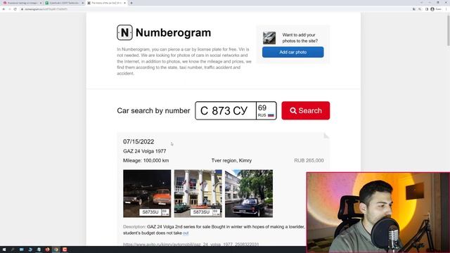 Find Car Owner by License Plate Number using OSINT смотреть онлайн