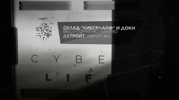 ПРОХОДИМ ДЕТРОЙТ / НА ПЛАТИНУ