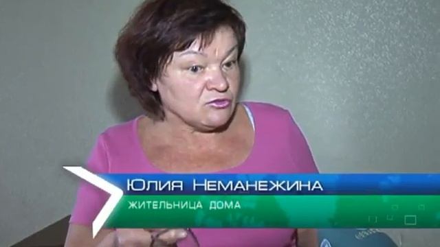 Жители пятиэтажки страдают из-за протекающей кровли смотреть онлайн