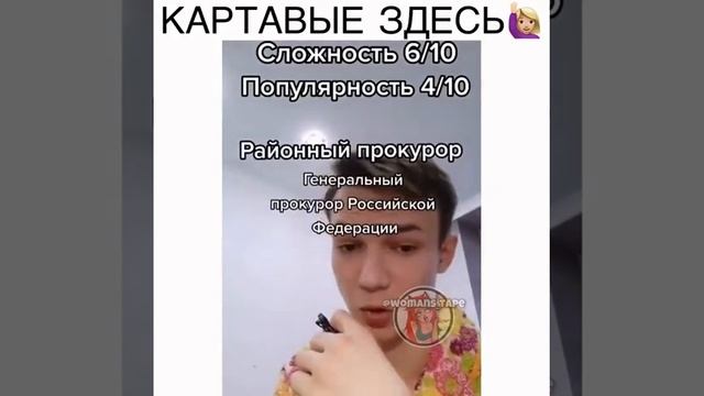 Топ 5 слов для КАРТАВЫХ! смотреть онлайн