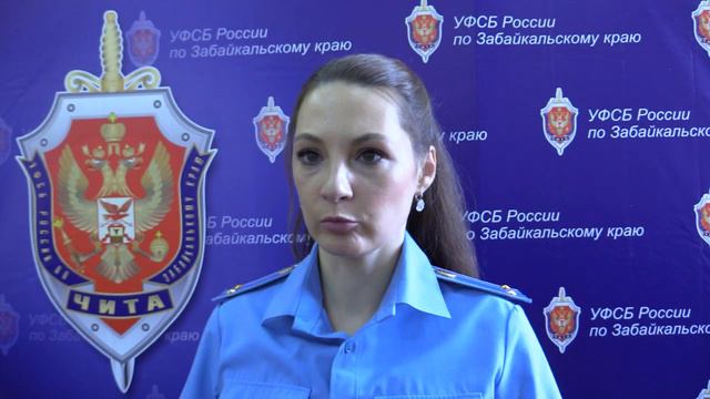 Комментарий пресс-службы УФСБ Забайкальского края по приговору Алексею Старицыну смотреть онлайн