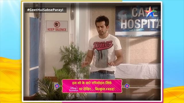 FULL EPISODE-145 || Geet Hui Sabse Parayi | Maan ne utthaaya Dev par haath | गीत हुई सबसे पराई смотреть онлайн