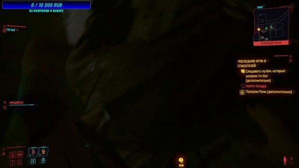 Киберпанк на сборке модов v1.63 | Cyberpunk 2077 #1