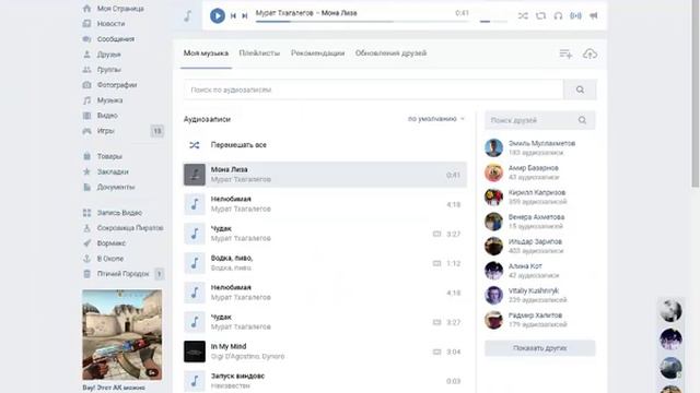 Играем Клеш Рояль идем к составу с рейтингом 100 на канале Fifa Play смотреть онлайн