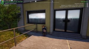 GOAT SIMULATOR 3 Бревно в чужом глазу и Разыскивается Роузи HD P