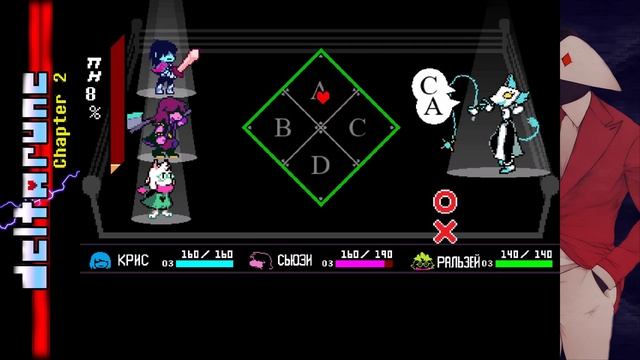 ФАНТОМНЫЙ ФИНАЛ. ♦ Deltarune Chapter 2 ♣ #12 смотреть онлайн