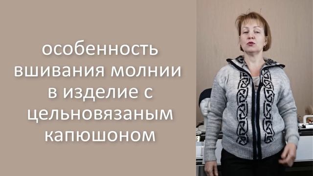 Анонс 5-го курса машинного вязания с нуля смотреть онлайн
