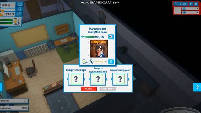 Yutubers life#1-гемплей от Crazy frog смотреть онлайн