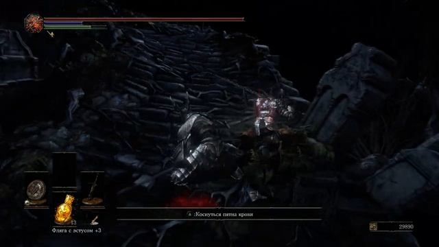 ГАЙД Где найти Кольцо с Шершнем в Dark Souls 3 - (Как усилить критические атаки на 30%) смотреть онлайн