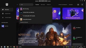 как скачать фортнайт на пк через эпик гейм