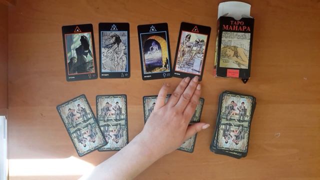 Онлайн гадание. Что нравится в вас вашему партнеру а что нет? смотреть онлайн