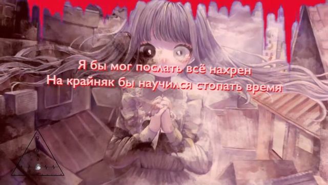 ⚠ошибка целостности & Konichivatian - Дедлайн (Visualized song) смотреть онлайн