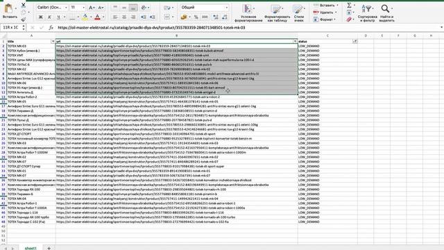 Как исправить малоценную или маловостребованную (МПК) страницу в Тильде для интернет-магазина смотреть онлайн