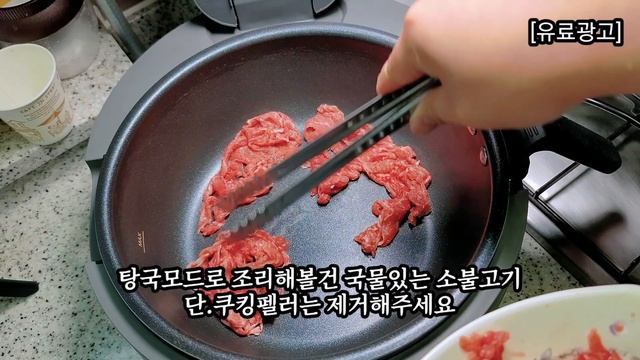 오엘라 멀티쿠커 볶음조림요리 전골도가능해요!! смотреть онлайн