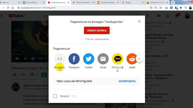 4. Создание урока в Онлайнтестпад смотреть онлайн