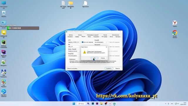Не возможно запустить MySQL на OpenServer смотреть онлайн