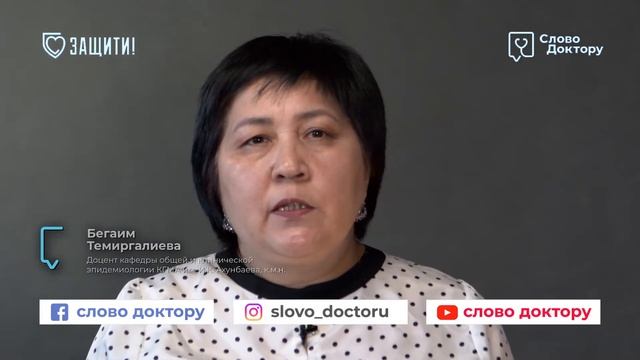 Фокус на ресницах