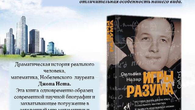 Информ минутка «Мир новых книг - он твой» смотреть онлайн