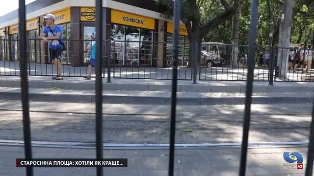 Старосінна площа: Хотіли як краще. смотреть онлайн