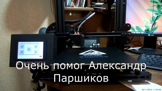 Калибровка стола принтера TRONXY XY2 смотреть онлайн