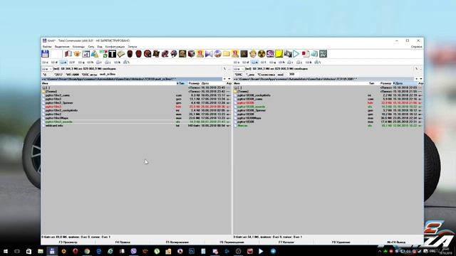 Automobilistim смотреть онлайн