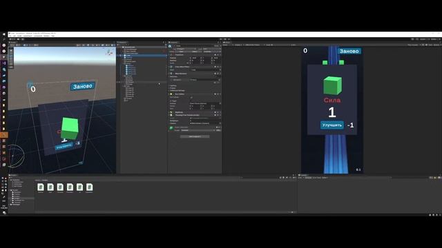 Кубики - Прокачка кубиков, та самая смотреть онлайн