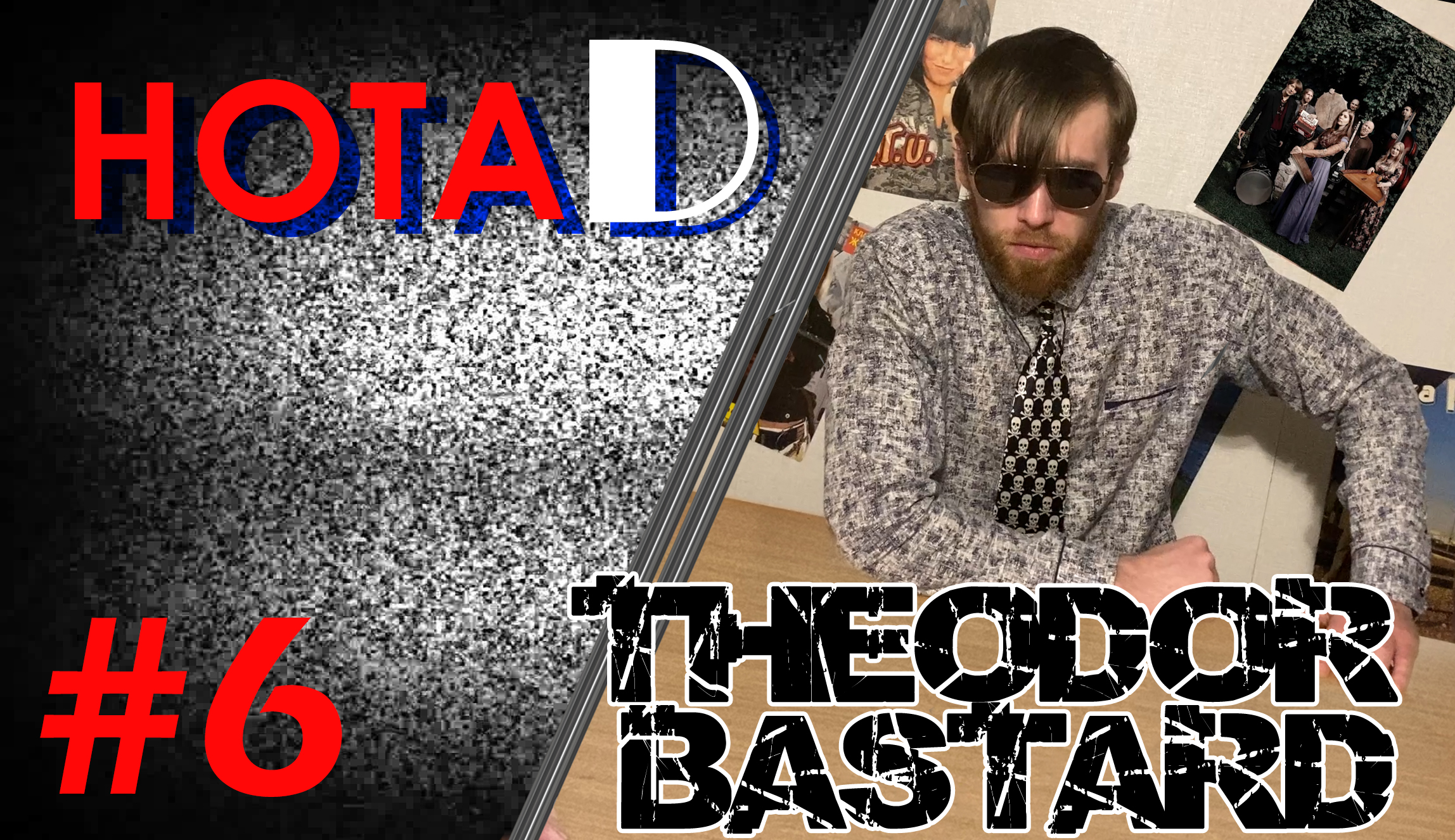 Нота D - Theodor Bastard | Мировая Этника & Дарк Фолк | Фёдор сволочь! (выпуск #6)