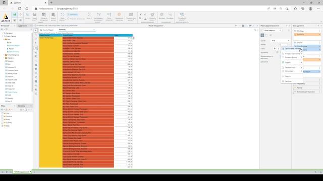 Как создавать фильтр N из N в Дельта BI смотреть онлайн