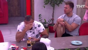 Дом-2: На пол амплитуды работаем