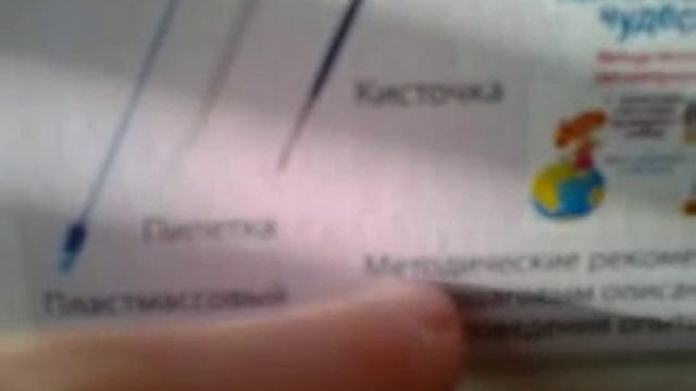 Обзор на научную игру химические чудеса смотреть онлайн