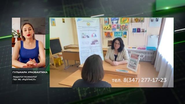 Как правильно настроить себя к ЕГЭ смотреть онлайн