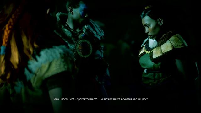 Horizon Zero Dawn (06) По следам вождя.Лагерь разбойников смотреть онлайн
