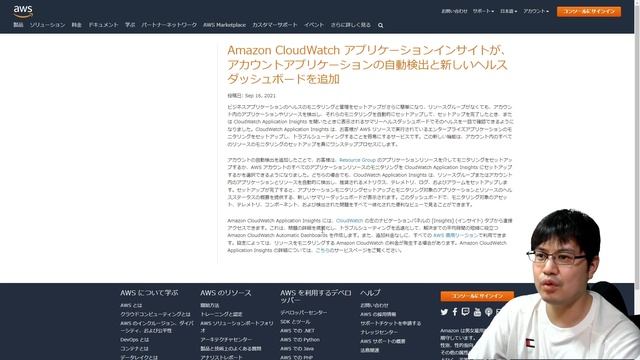 Amazon Corretto 17 の一般提供が開始！ほか4件【ゆるっとAWS#12】 смотреть онлайн