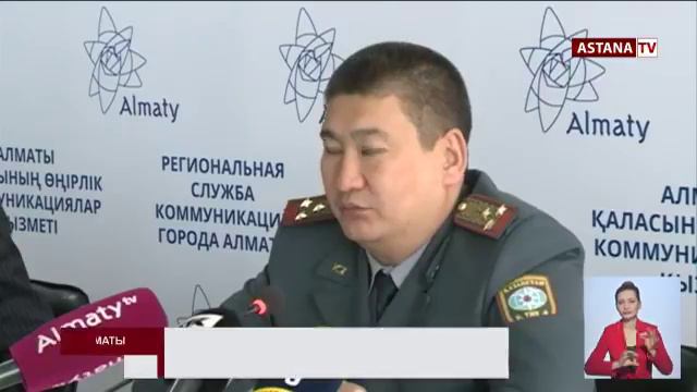Вблизи Алматы имеется 17 озер, угрожающих затопить близлежащие районы, - ДЧС г. Алматы смотреть онлайн