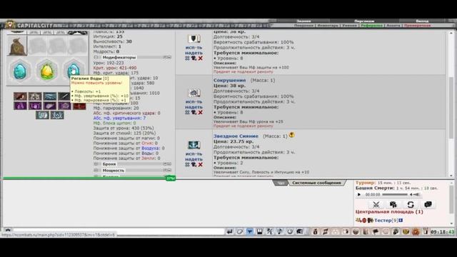 Регалии бойцовский клуб (https://ncombats.ru/) смотреть онлайн
