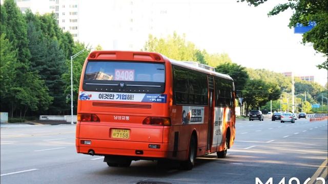 Hyundai AeroSpace LS CNG Engine Sound