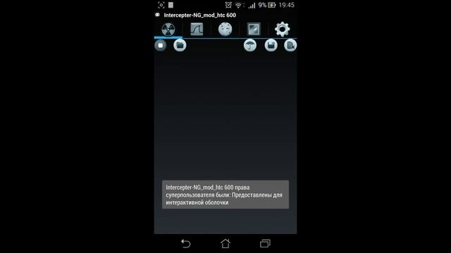 Intercepter-NG версия: 1.9 смотреть онлайн